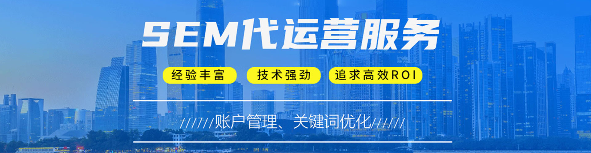 榆树百度竞价排名