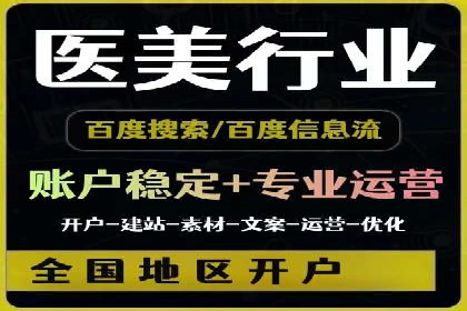 SEM代理实战：案例分享，优化效果显著